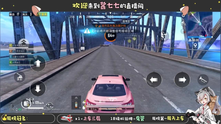 【2021-02-26 19点场】酱七七ouo：酱七七的直播间