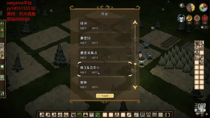 【2021-02-26 01点场】朽木咸鱼：wegame平台联机
