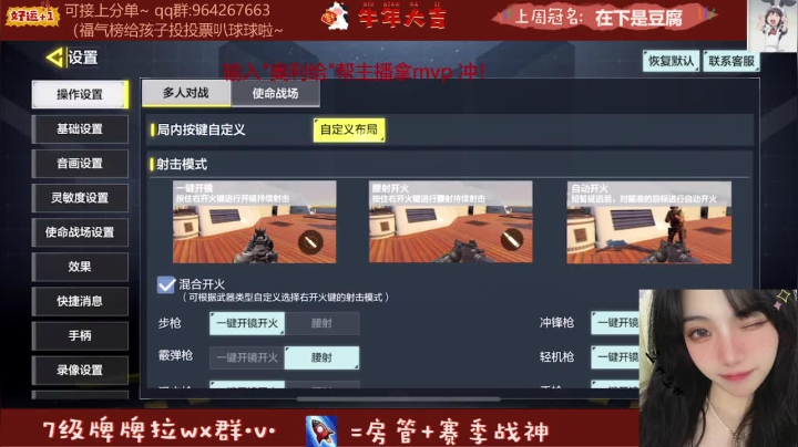 【2021-02-27 00点场】果果meow：玩游戏要笑 我就是钻石局滴神