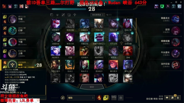 【2021-02-27 19点场】吾单丶丶丶：新年快乐~春节休息几天