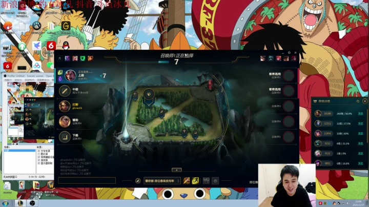 【英雄联盟】冰凡的精彩时刻 20210227 22点场