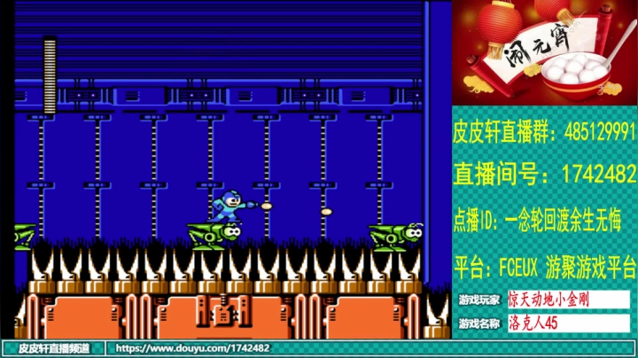 【2021-02-26 22点场】O皮皮轩O：皮皮轩：祝大家元宵节快乐