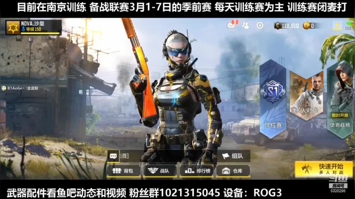 【2021-02-26 17点场】沙皇StaFenGraD：职业联赛训练赛 进来看顶尖局