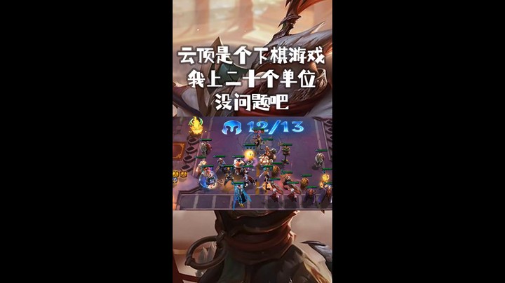 土拨鼠别啊棋盘放不下了啊啊啊啊啊！
