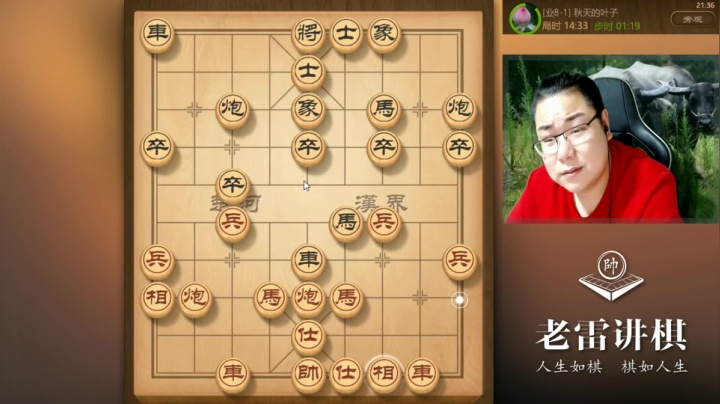 八卦阵，老雷靠着超强的中后盘实力，步步为营，搬回局面！