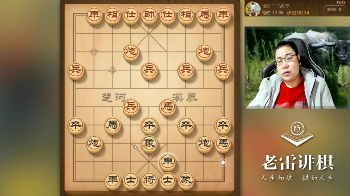 你胆真的肥，小卒也敢吃，你的业九怎么来的？又是一招马踏双车