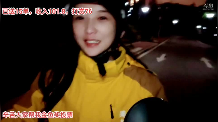 【户外】百变姑姑肖淑洁的精彩时刻 20210227 22点场