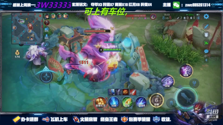 【2021-02-23 01点场】环斐丶羽音：带粉国服镜微信区连胜中，新年快乐