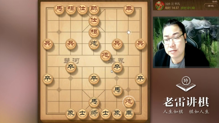 士角炮反宫马，最大的缺点在那？中路突击，轻松打破对手的阵型