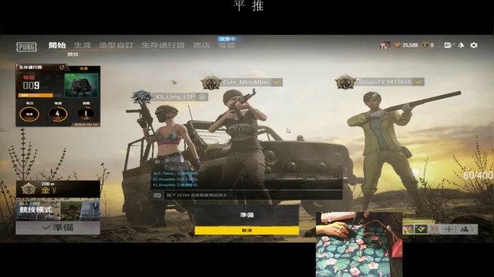 【2021-02-26 21点场】Itsnot911：元宵节快乐 5656599