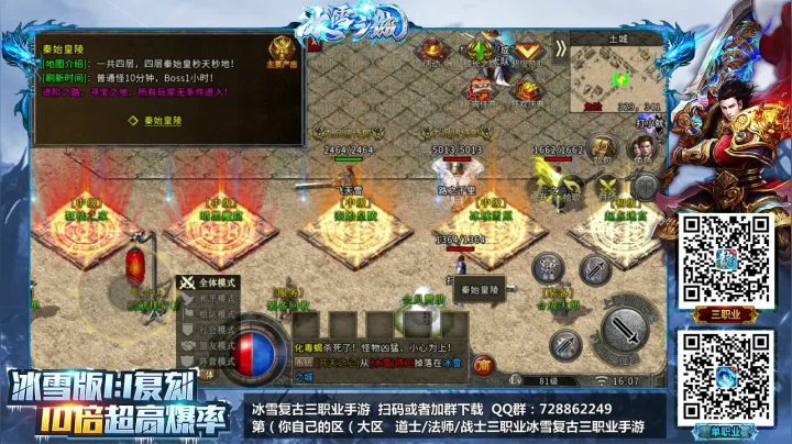 【2021-02-27 15点场】douyu素酒：三国战纪：各类修改版本