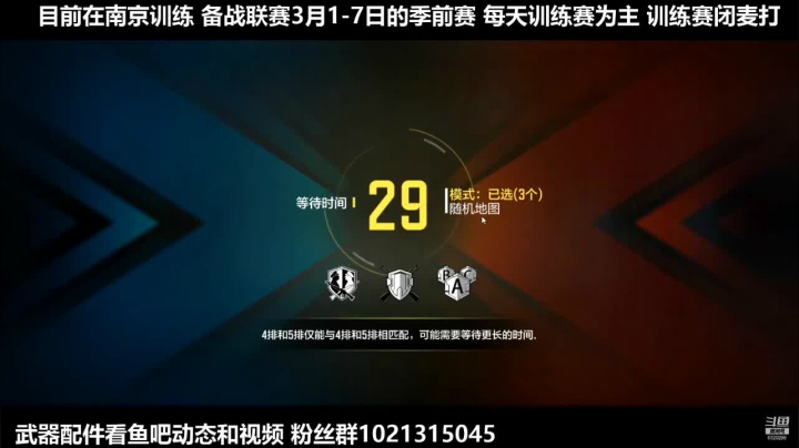 【2021-02-26 01点场】沙皇StaFenGraD：职业联赛训练赛 进来看顶尖局