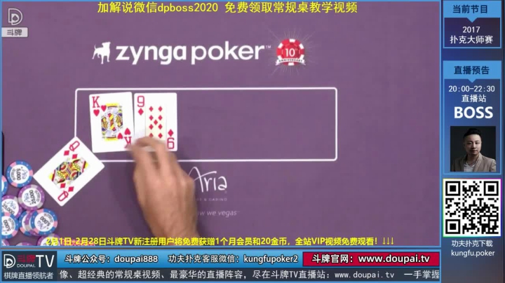 我在斗鱼看斗牌TV直播棋牌娱乐