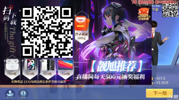 【欢乐麻将】靓旭的精彩时刻 20210227 00点场