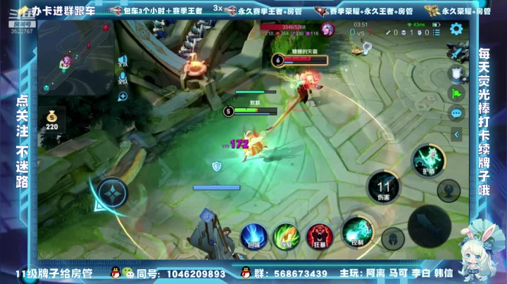 【2021-02-26 16点场】东哥DGOvO：双区办卡跟车飞机包车 国服马可阿离