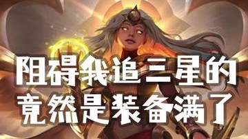 上太多奥恩打装备的烦恼，大家谨防受骗啊！！！