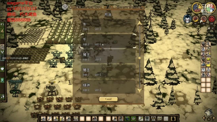 【2021-02-26 03点场】朽木咸鱼：wegame平台联机