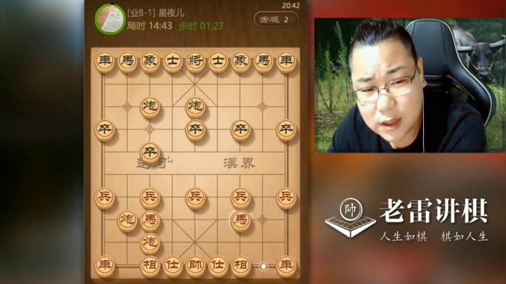 左叠炮，十一步绝杀对手，太牛了！一旦成功，威力无穷！