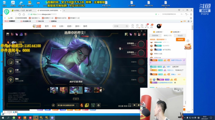 【英雄联盟】智勋勋勋勋的精彩时刻 20210227 20点场