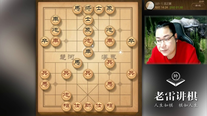 大意丢车，还让老雷给翻盘了，你敢信？双方虽有失误，也难掩精彩