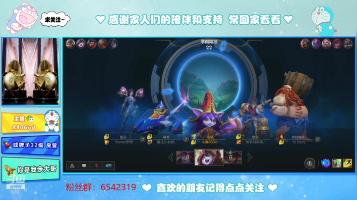 【2021-02-27 15点场】80God：金牌讲师钻石局教学！有问必答