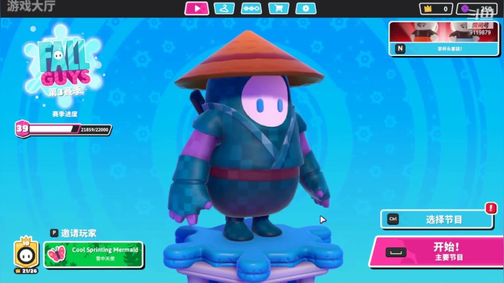 【2021-02-27 01点场】伽罗王丶：元宵节快乐 双倍亲密度.