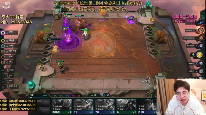 【2021-02-27 18点场】南波儿大魔王丶：云顶5000分理解教学