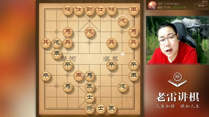 come on，baby，来干老雷呀！开局大优，舒服，轻松锁死对手！