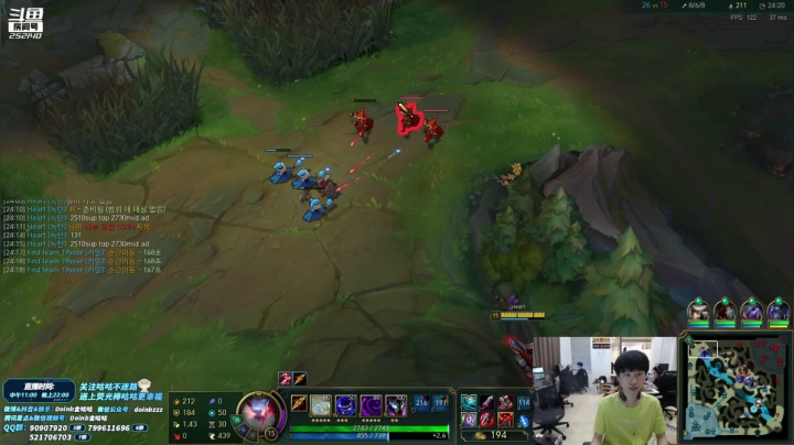 我在斗鱼看金咕咕金咕咕doinb直播英雄联盟