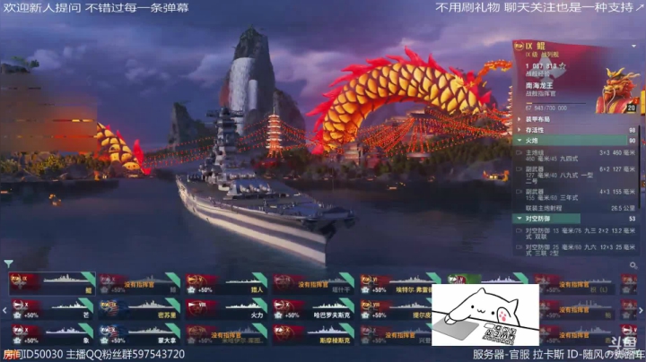 【2021-02-27 07点场】随风の脚踏车：元宵节快乐 国服提前维护好了？