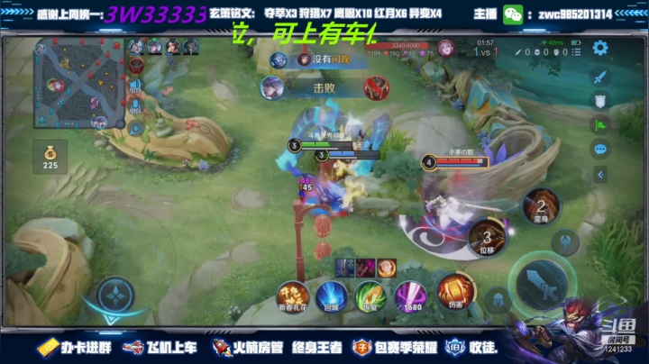 【2021-02-25 02点场】环斐丶羽音：带粉国服镜微信区连胜中，新年快乐