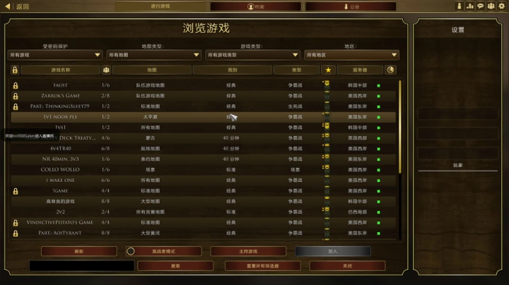 【2021-02-27 12点场】Ileyugg：帝国时代3 真的太好玩了