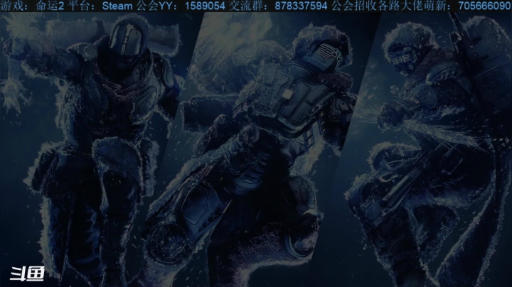 【2021-02-25 15点场】启嘉up：命运2，星级大厨，管饱！