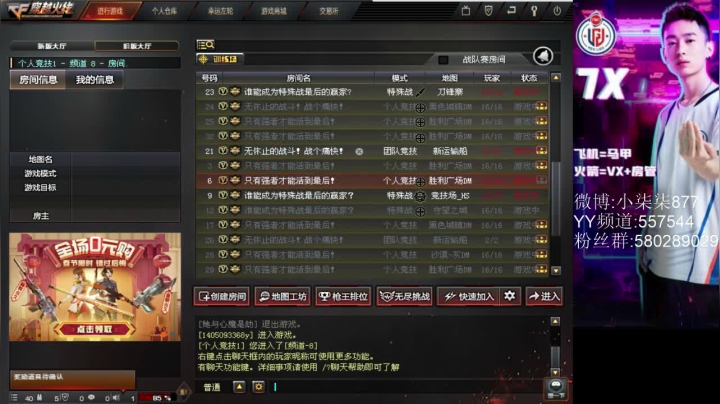 【2021-02-19 13点场】LGD小柒柒：练枪了 训练了~
