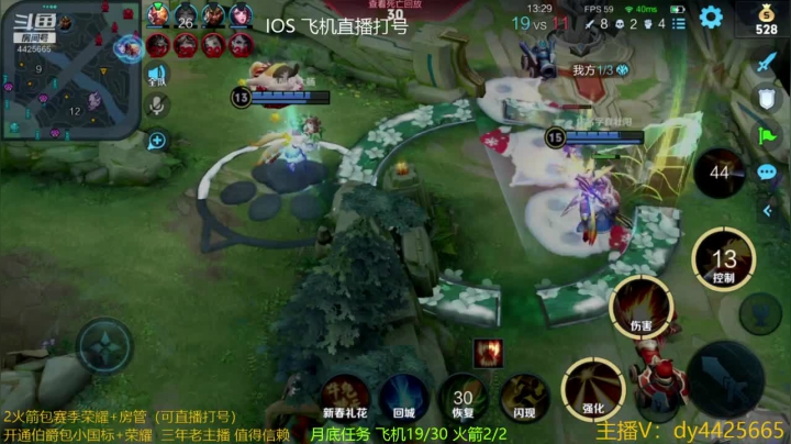 【2021-02-27 12点场】砥砺前行丶飞扬：五万场鲁班王 打表现分