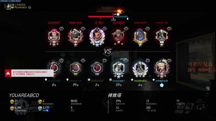 【2021-02-25 12点场】把你变成奶茶捧在手里：戎马：重生之我在白金挨揍