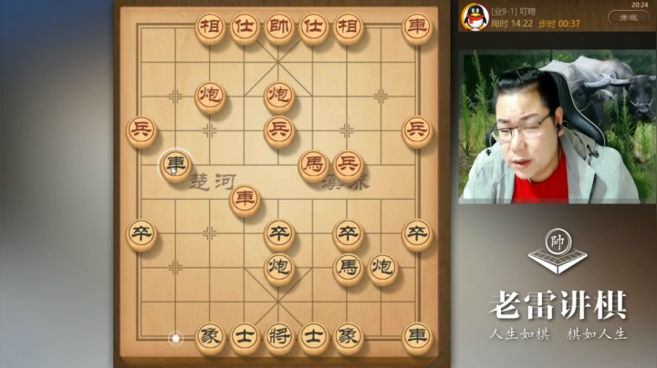 左马盘河，老雷喜欢的套路，正面刚起，空炮对空炮，不要怂！