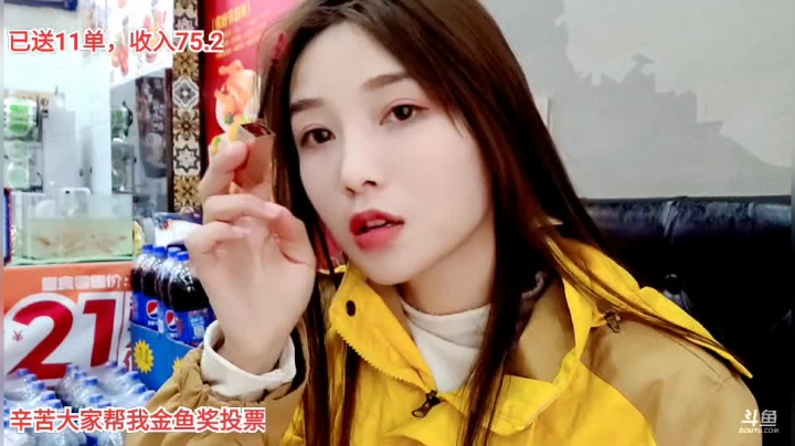 【户外】百变姑姑肖淑洁的精彩时刻 20210227 16点场