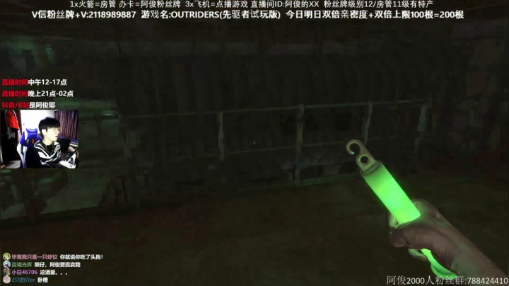 【2021-02-27 16点场】阿俊丶ll：【阿俊】双倍亲密/21点直播