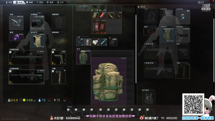 【2021-02-26 22点场】谭机霸开播了：【霸霸】元宵节快乐~吃完饭就来看直播！