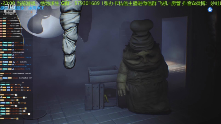【2021-02-26 21点场】妙哇喷火龙：【喷火龙】下饭主播的一万种死法~