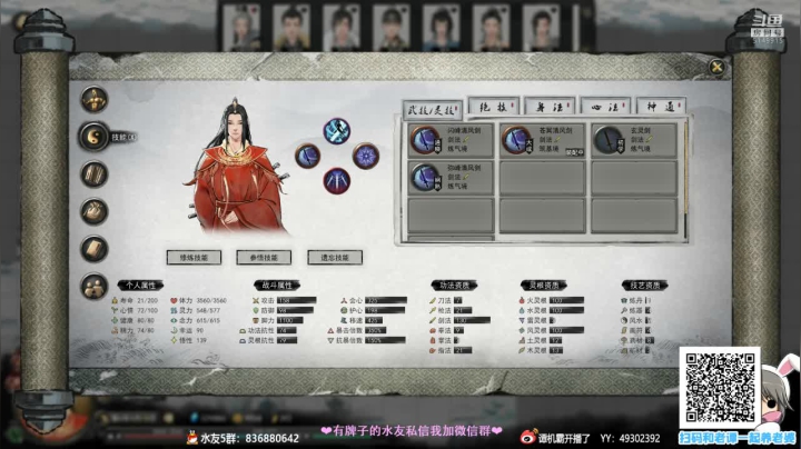 【2021-02-27 00点场】谭机霸开播了：【霸霸】元宵节快乐~吃完饭就来看直播！