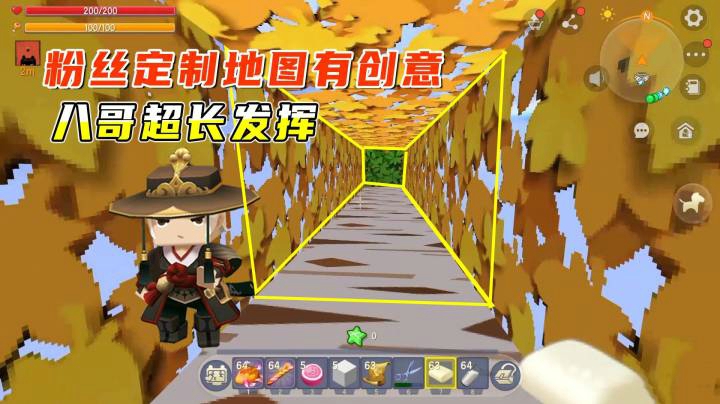 迷你世界：粉丝为墨墨定制的跑酷有创意！八哥超长发挥超过地瓜