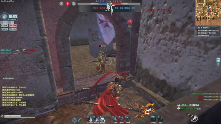 【2021-02-27 12点场】归海念一刀：挑战不和队友文斗的第一天