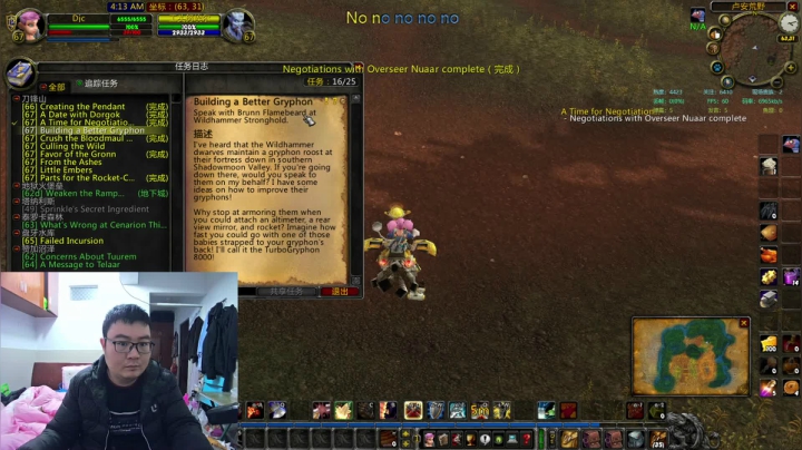 【2021-02-27 10点场】富乐西：TBC2.43_WLK3.35a PVP