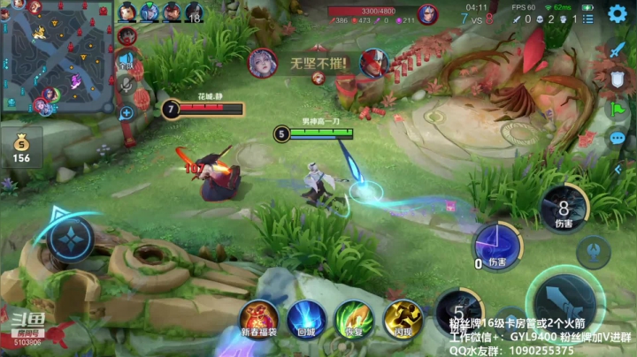 【2021-02-27 18点场】皇玺丶Fly高一刀：高一刀：今天有东西