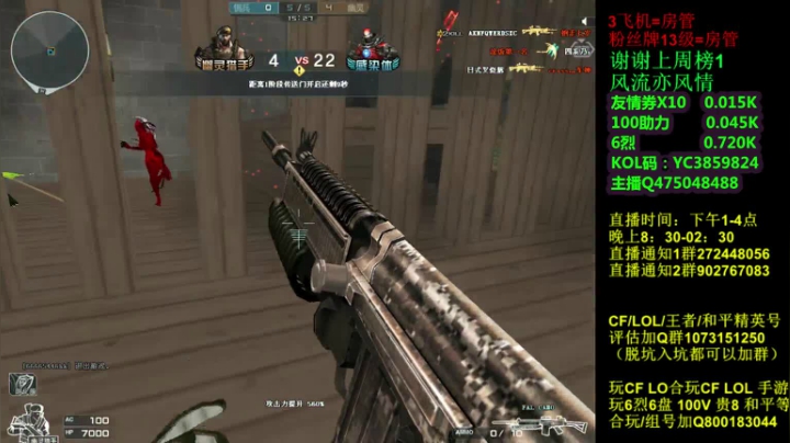 【2021-02-27 00点场】渣渣枫007：斗鱼30人追击模式大神！最强女鬼救世主！