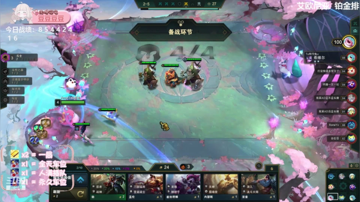 【2021-02-26 21点场】一坨小兔兔OvO：宝儿~元宵节要吃汤圆嗷♥