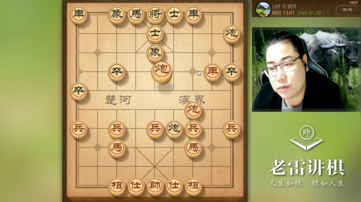 开局少个车，面对8-3，不慌，依然精彩翻盘，难道还不给力？