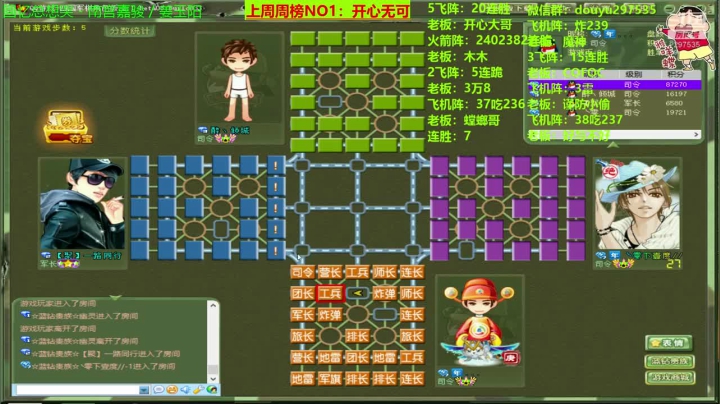 【棋牌娱乐】恶蚊子的精彩时刻 20210227 02点场